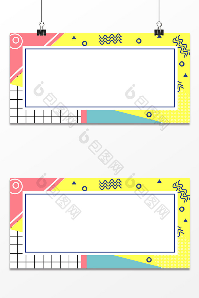 电商几何风格背景展板设计