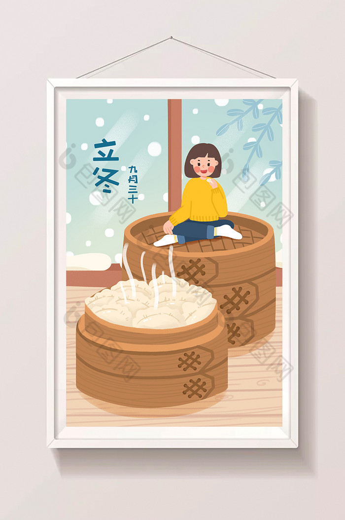 冬天节气立冬吃饺子人物插画图片图片