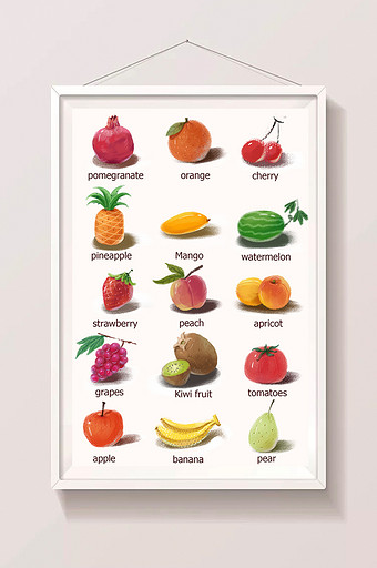 写实水果英语教育配图元素图片