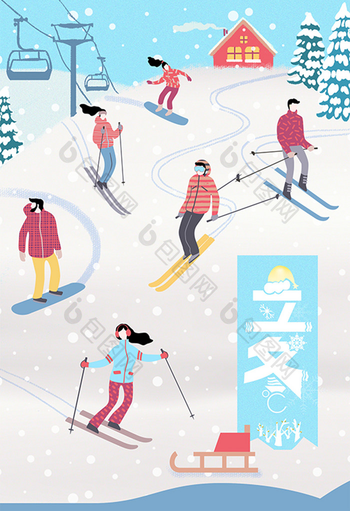 二十四节气立冬滑雪插画