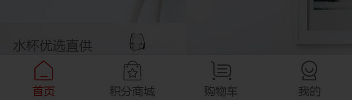 购物商城app春节优惠券弹窗UI界面