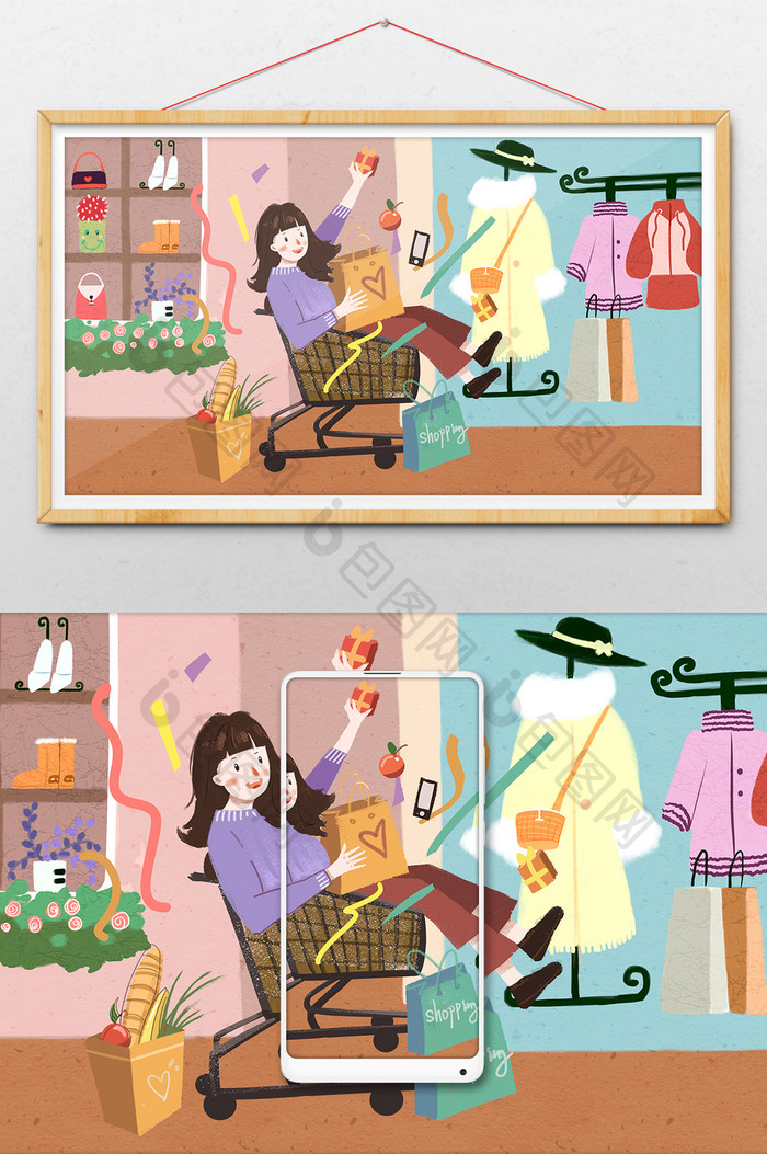 双十一购物主题购物节购物女人插画