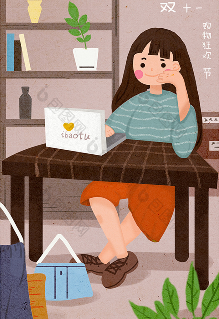 双十一女孩网上购物绿植家庭电脑手绘插画