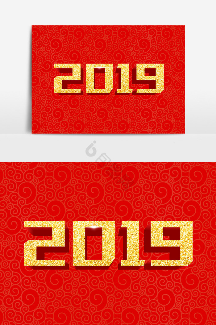 2019字体图片