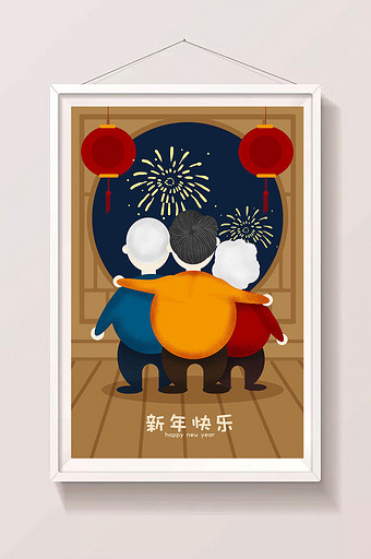 红色新年团圆温馨亲情插画图片