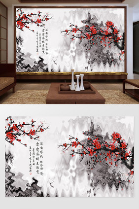 新中式创意波纹山峦梅花装饰定制背景墙