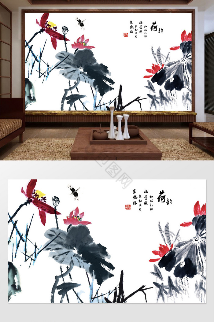 新中式水墨荷花蜻蜓背景墙定制图片