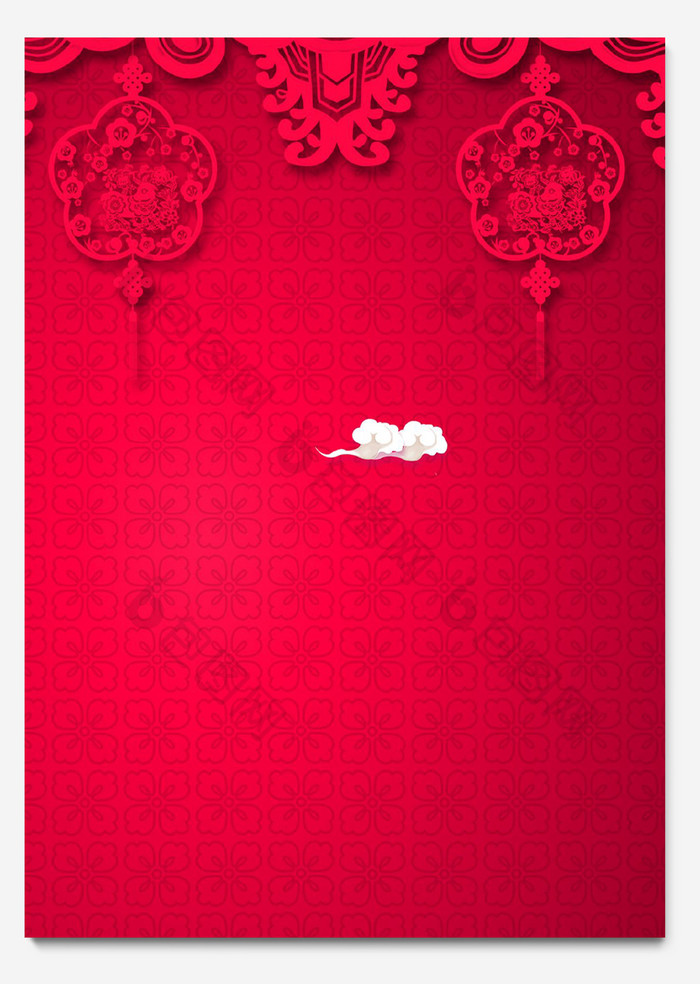 红色古典新春信纸Word模板
