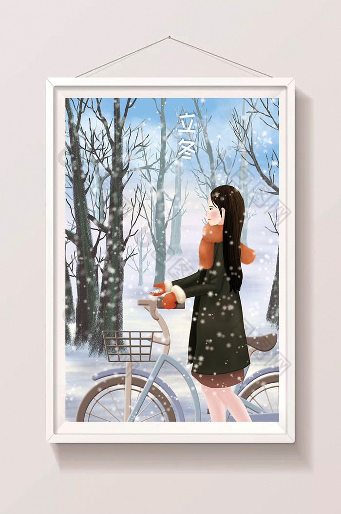 唯美冷色调雪地自行车女孩立冬节气插画