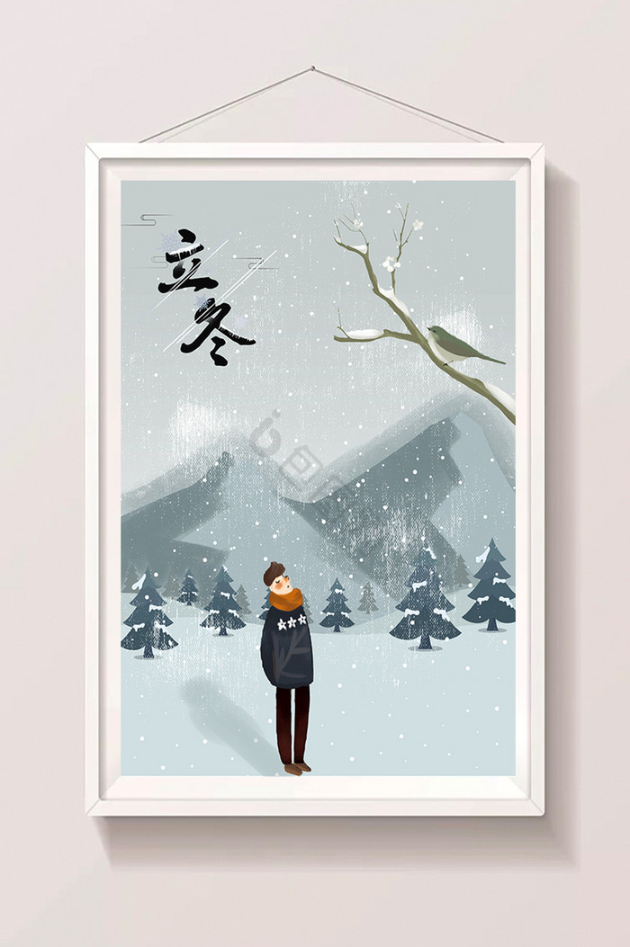 立冬冬天雪景雪山下雪插画图片