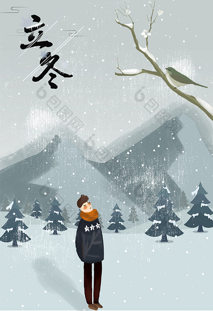 立冬冬天雪景雪山下雪场景插画