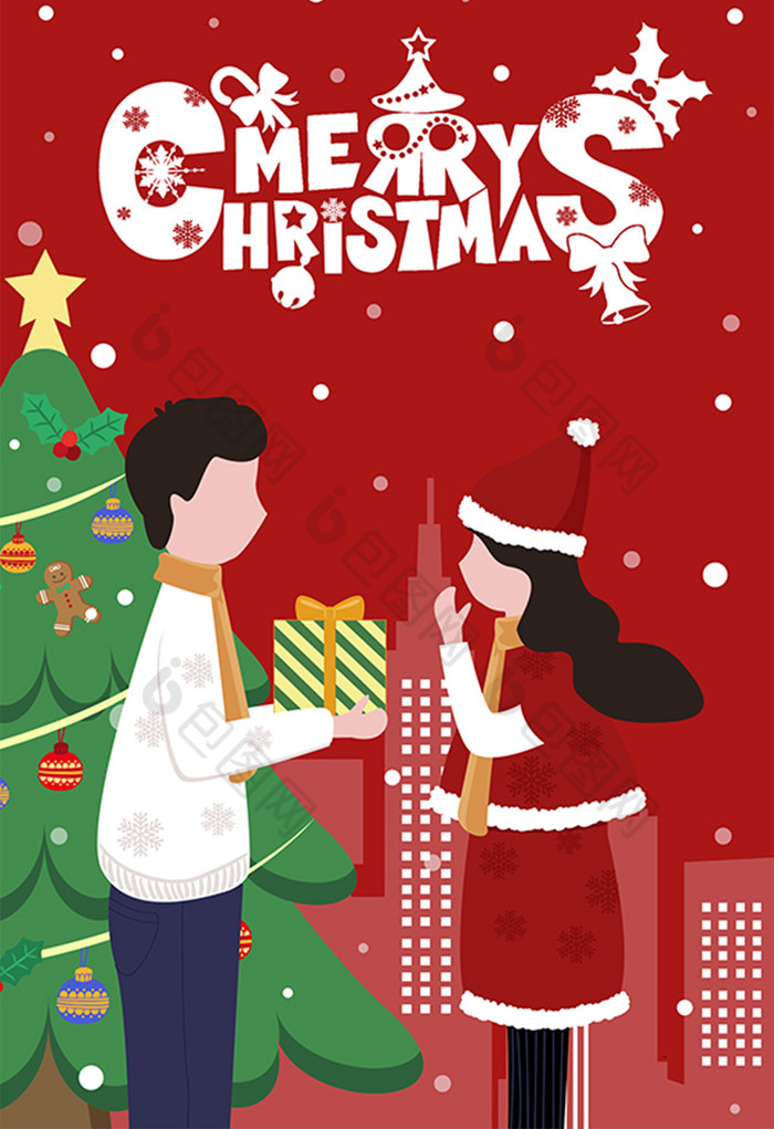 圣诞节214情人节情侣送礼物插画图片