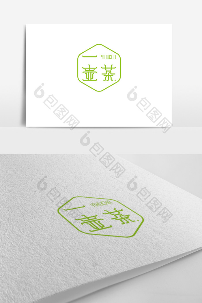 绿色清新茶logo标志设计