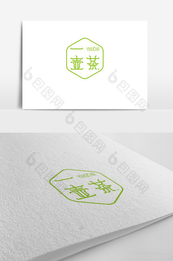绿色清新茶logo标志设计图片