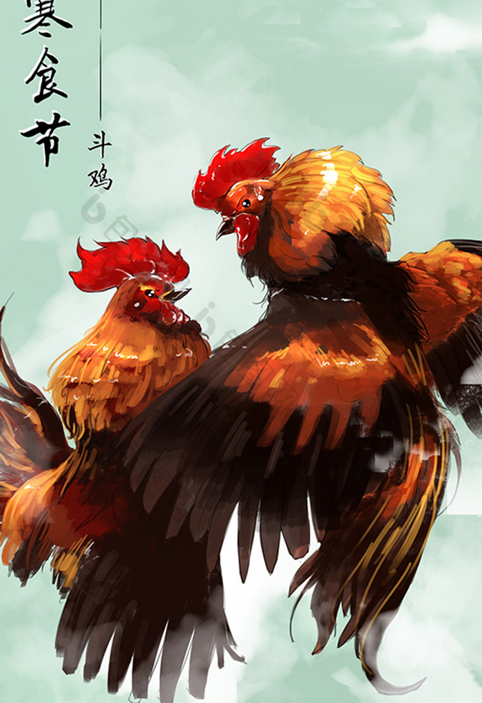 中国风寒食节斗鸡插画