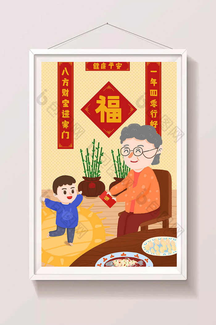 2019春节奶奶给红包卡通插画