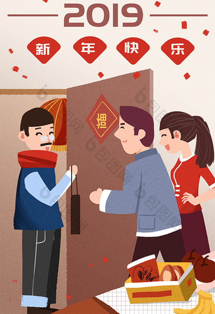 2019过年送礼走亲戚拜访插画图片