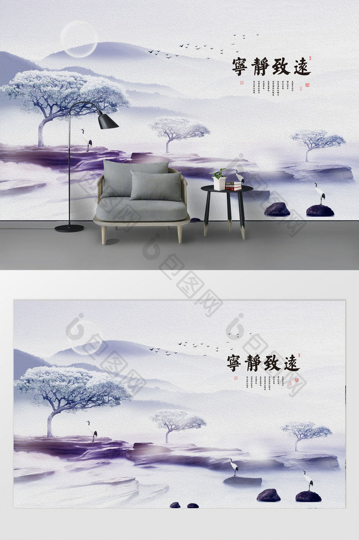 现代简约紫蓝色梦幻唯美山水书法油画背景墙