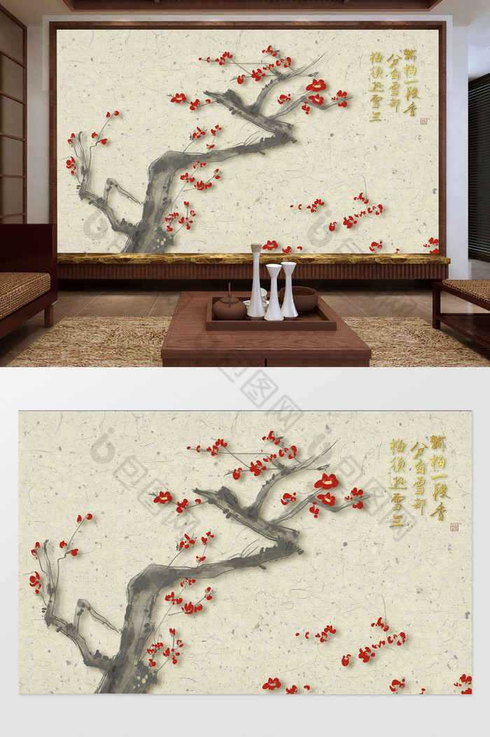 新中式简洁清新立体花枝背景墙图片图片