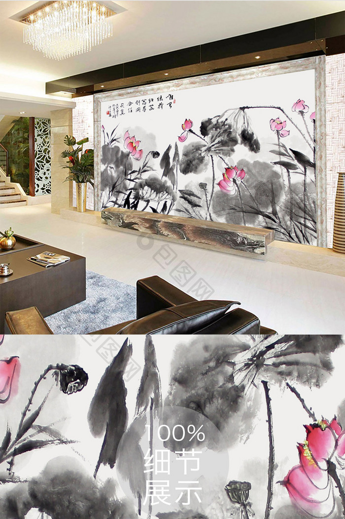 中国风水墨民俗手绘荷花电视背景墙