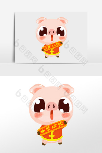 2019猪年新年吉祥物小猪恭贺新春手绘插画图片