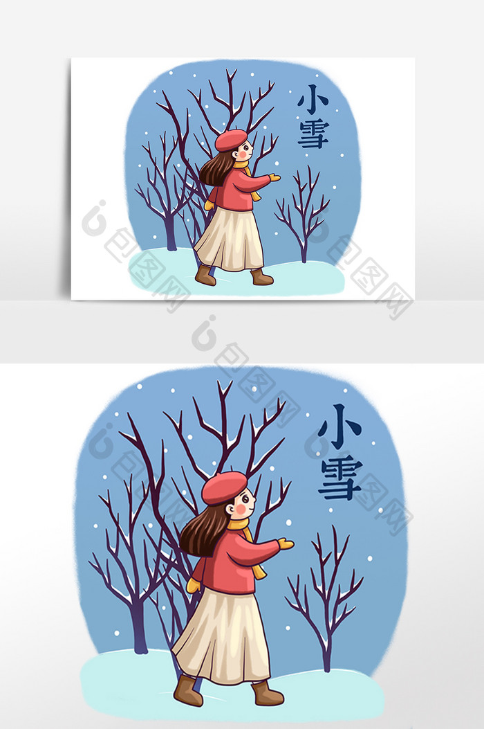 手绘小雪节气女孩赏雪景插画素材