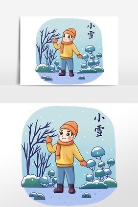 手绘小雪节气大雪下的人物插画素材