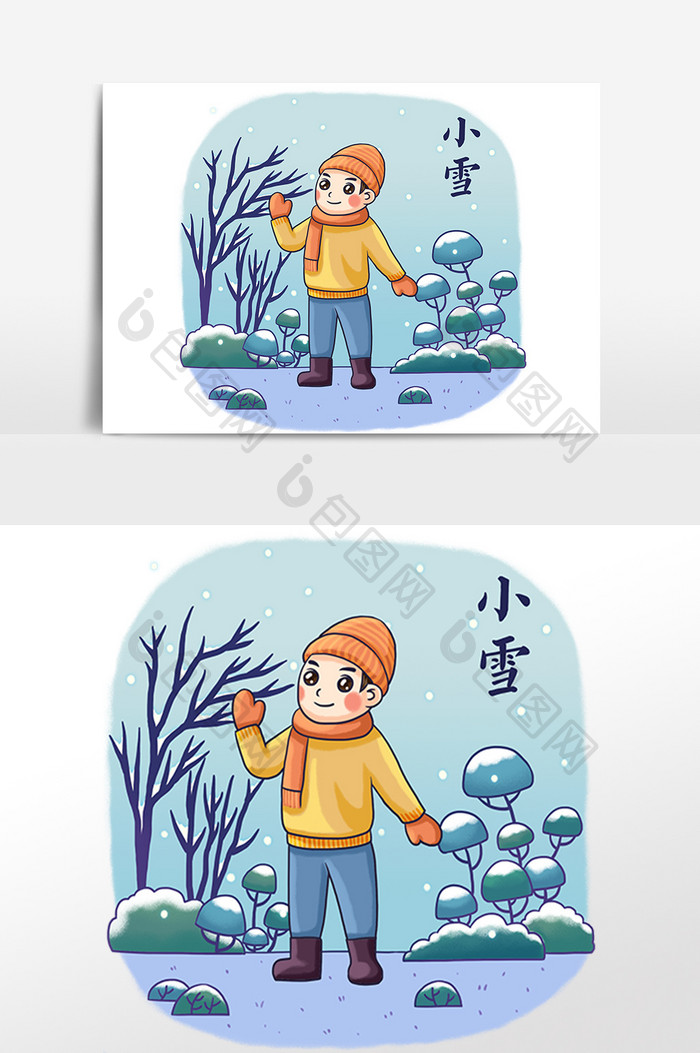 手绘小雪节气大雪下的人物插画素材