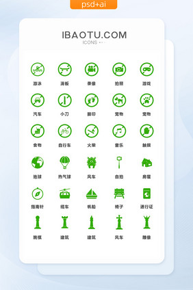 绿色简洁旅行禁止标语通用矢量图标
