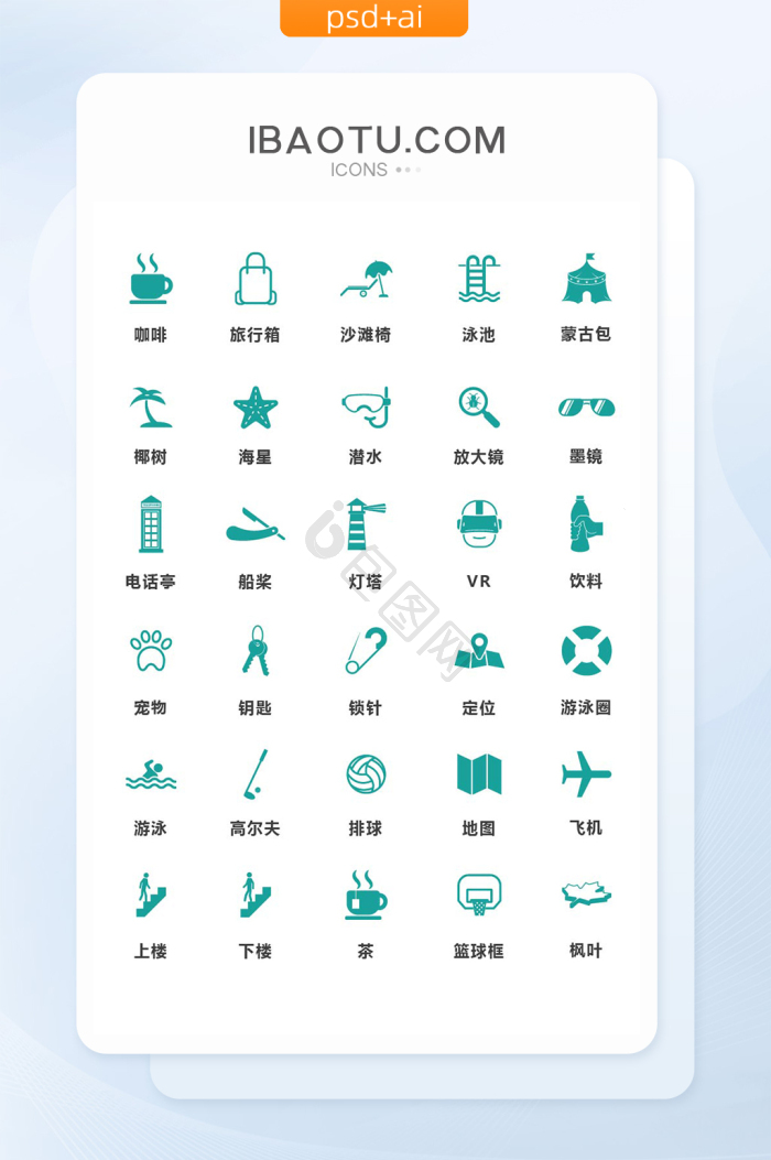 上楼指示牌图片-上楼指示牌素材免费下载-包图网