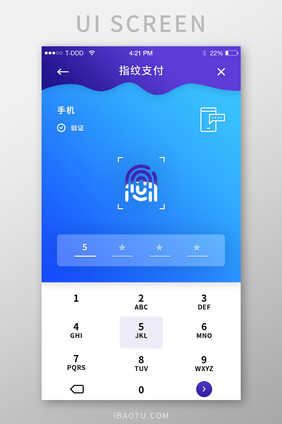 蓝色渐变大气通用app指纹支付界面