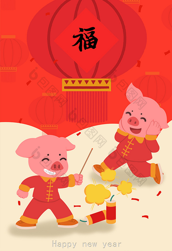 2019年新年春节猪年小猪放鞭炮卡通插画