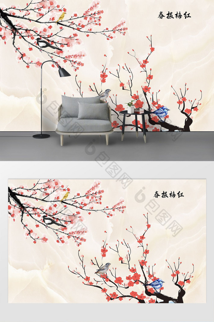 中国风水墨手绘红梅报喜电视背景墙