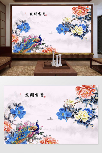 新中式水墨工笔国色天香牡丹花背景墙定制图片