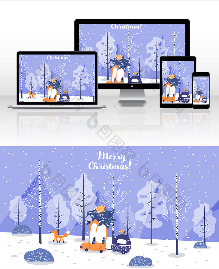 清新大雪冬日圣诞节圣诞树雪狐雪景插画