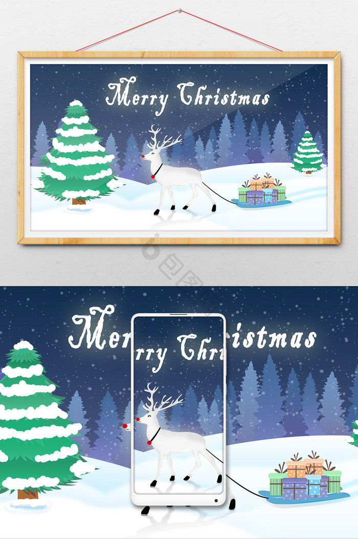 圣诞节夜景插画图片