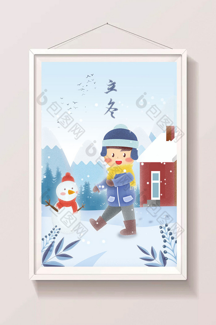 清新立冬雪地上学男孩插画设计