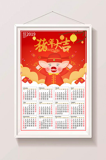 红色喜庆2019年猪年日历封面插画图片