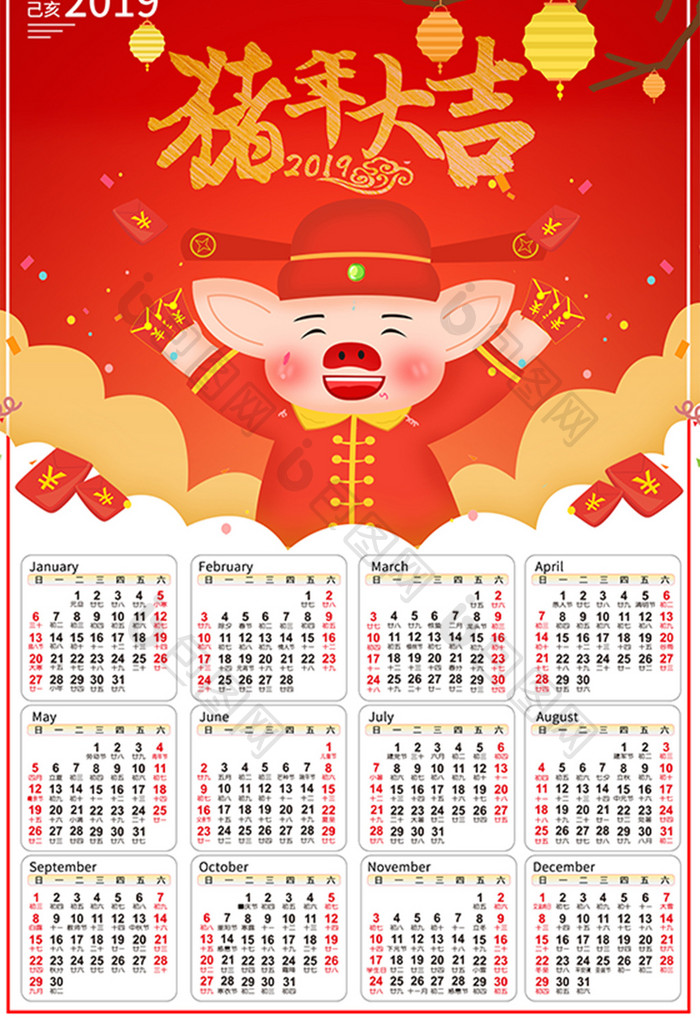 红色喜庆2019年猪年日历封面插画