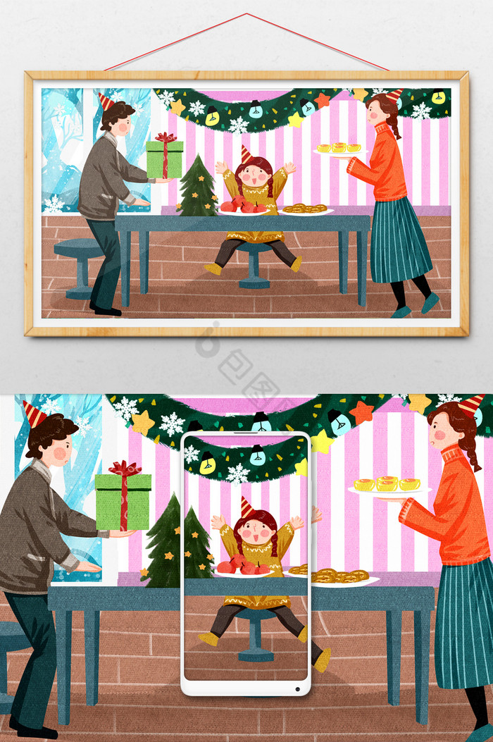 一家人庆祝圣诞节插画图片