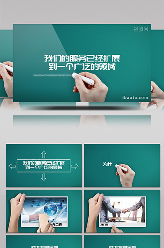 粉笔手写的企业商务图文展示动画AE模板图片