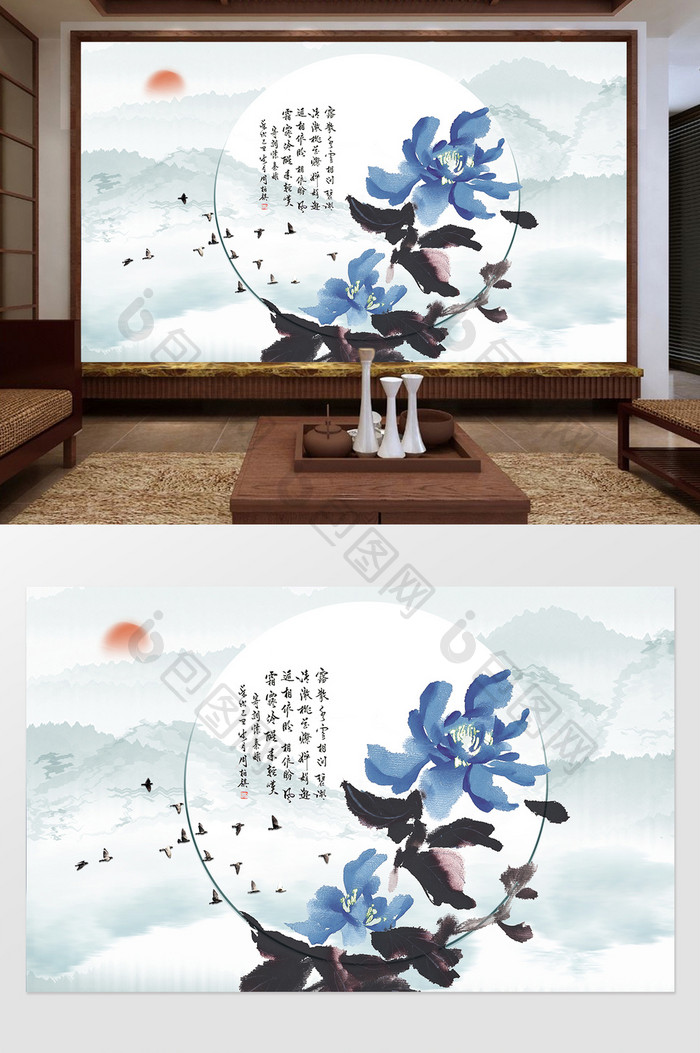 新中式圆形装饰蓝色花卉唯美定制电视背景墙