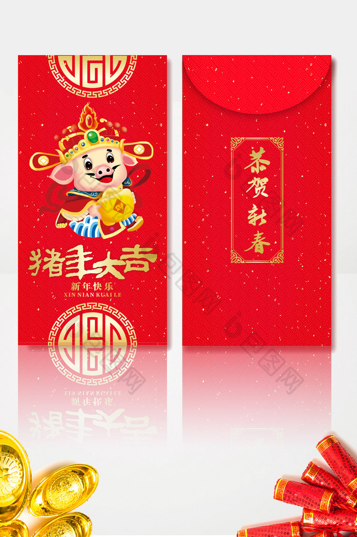 新年红包图片图片