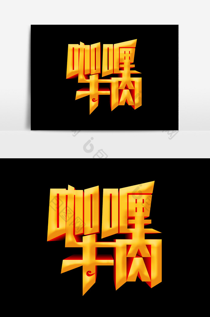 文字排版图片