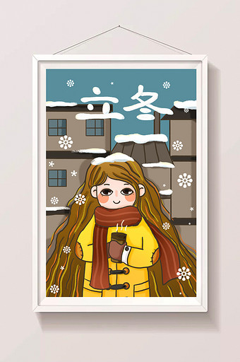 可爱小清新立冬下雪小女孩手绘插画图片