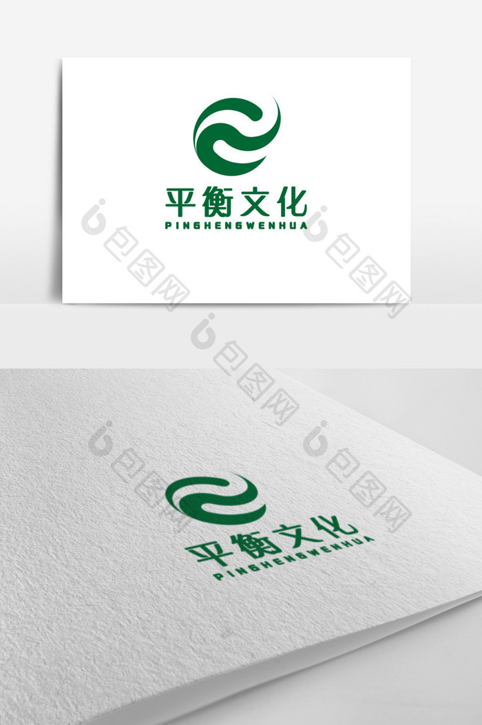 绿色艺术文化行业logo标志设计