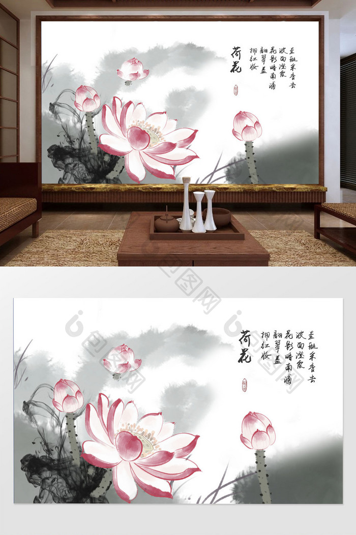 新中式水墨荷花背景墙手绘荷花装饰画