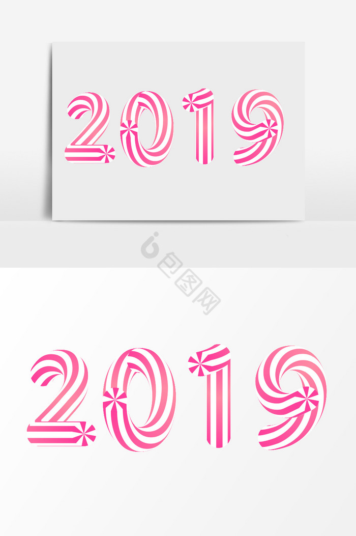 2019字体图片