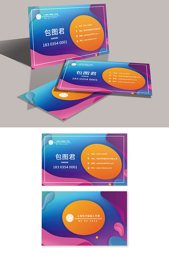 炫彩贺卡背景-炫彩贺卡背景图片-【包图网】