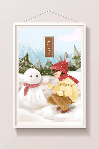 唯美清新冬天堆雪人24节气大雪插画图片